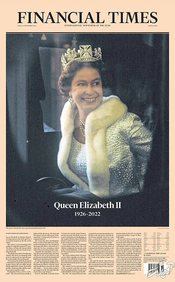 روزنامه‌های بریتانیا چگونه درگذشت ملکه را بازتاب دادند؟